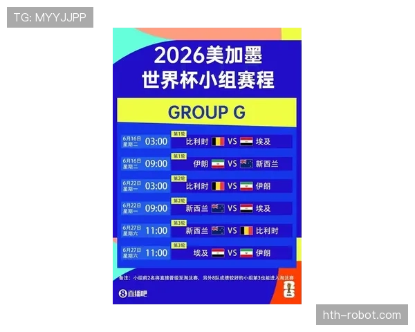 伊朗队2026世界杯晋级前景分析 波斯铁骑能否突破小组赛魔咒